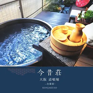 Konjaku-so Dotonbori Garden Holiday home